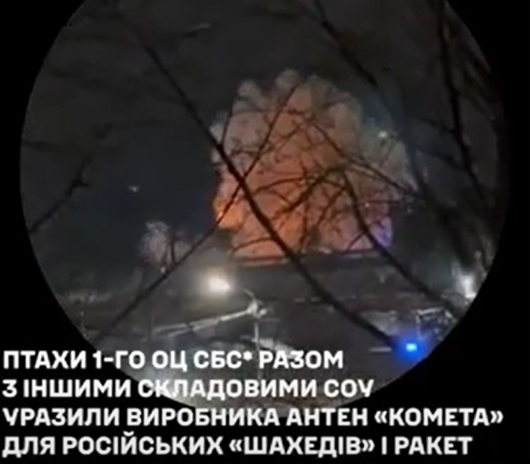 GLONASS receiver factory targeted by Ukraine – GPS World